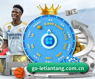 乐天堂游戏 APP（letianang）